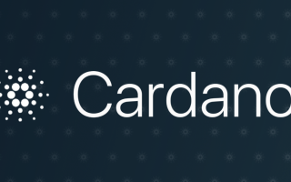 Криптовалюта — Cardano